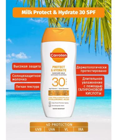 Carrots Protect & hydrate 30 SPF sunshine