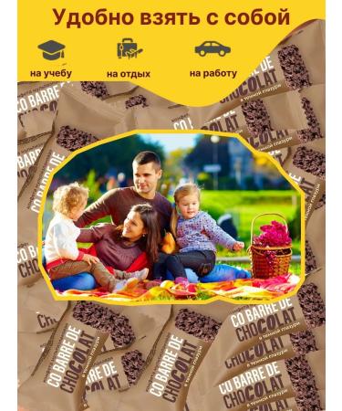 Co barre de CHOKOLAT 4 kg multi -staple sweets with dark icing - Buy Online on GoSupps.com