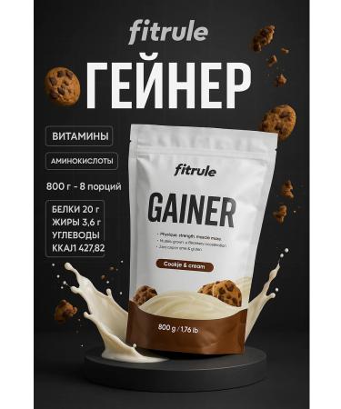 Fitrule Nutrition Gainer set of Fitrula Gainer Mass 800 g Cookies
