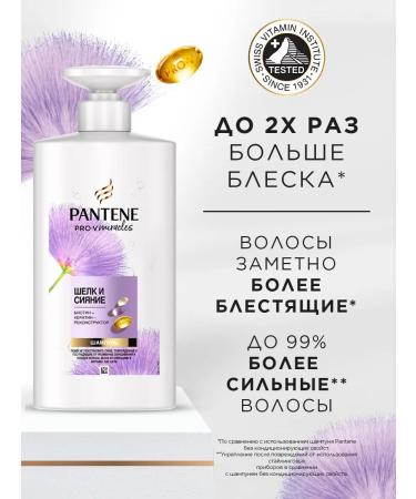 PANTENE Pro-v miracles shampoo silk and radiance 500 ml - Buy Online on GoSupps.com