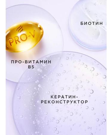 PANTENE Pro-v miracles shampoo silk and radiance 500 ml - Buy Online on GoSupps.com