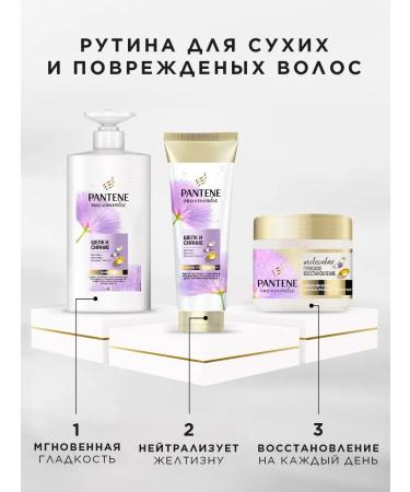 PANTENE Pro-v miracles shampoo silk and radiance 500 ml - Buy Online on GoSupps.com