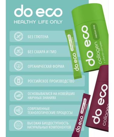 do eco Premium collagen with vitamins powder in sticks 5 tastes - Buy Online on GoSupps.com