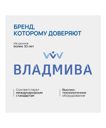 VladMiVa Nail whey with collagen and tea tree oil - Buy Online on GoSupps.com