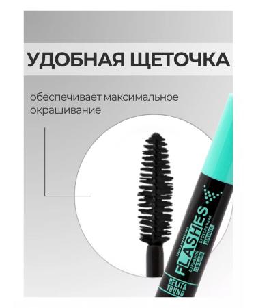 BIELITA Flageshes belita young 2 pcs - Buy Online on GoSupps.com