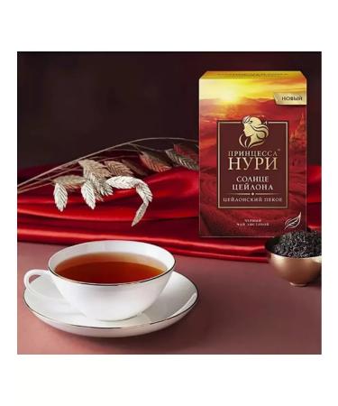 Nuri Tea Black Sun Ceylon sheet 250g - Buy Online on GoSupps.com