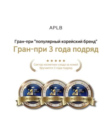 APLB Anti -aging cream with collagen and peptides - Buy Online on GoSupps.com