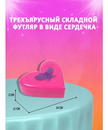 Sweet Lady Cosmetics for girls shadows lipstick lip gloss hairpins - Buy Online on GoSupps.com