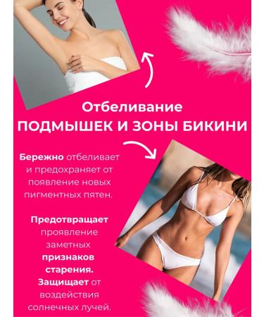 Achromin Whitening cream with UV filters - Buy Online on GoSupps.com