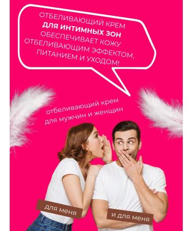 Achromin Whitening cream with UV filters - Buy Online on GoSupps.com