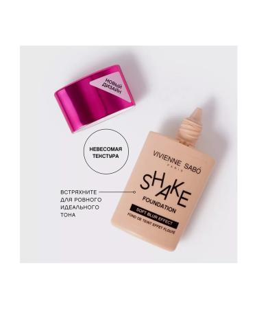 VIVIENNE SABO Cream Tonal for the face shake tone 03 - Buy Online on GoSupps.com