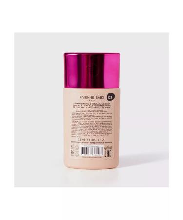 VIVIENNE SABO Cream Tonal for the face shake tone 03 - Buy Online on GoSupps.com