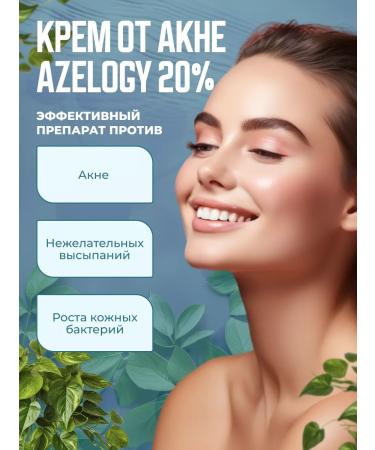 PEROLITE Facial cream from acne and inflammation - Buy Online on GoSupps.com