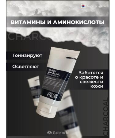 Dermal Deeply cleansing foam with black coal 150g - Buy Online on GoSupps.com