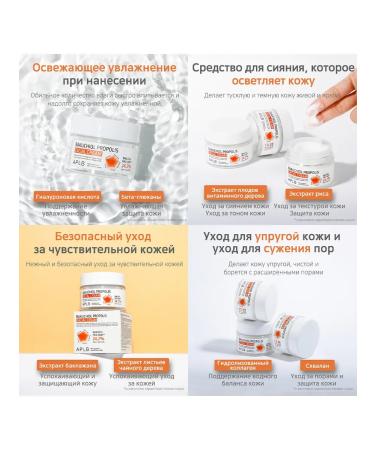 APLB Rejuvenating face cream with propolis - Buy Online on GoSupps.com