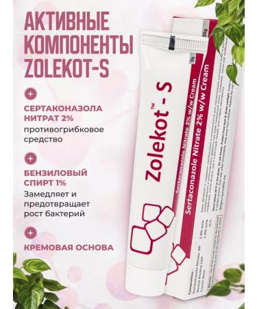 PEROLITE Antifungal nail treatment - Buy Online on GoSupps.com