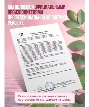 PEROLITE Antifungal nail treatment - Buy Online on GoSupps.com
