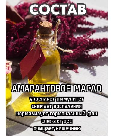 Materia Bio Profi Center Phytosworms with amaranth oil from hemorrhoids and prostatitis - Buy Online on GoSupps.com