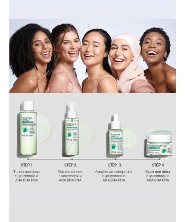 APLB Facial cream with centella and aha bha pha acids - Buy Online on GoSupps.com