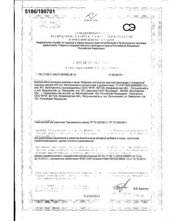 Vneshtorgpharma Vitamins from varicose and edema for blood vessels - Buy Online on GoSupps.com