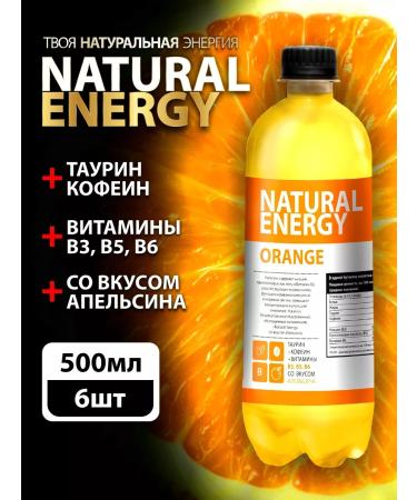 With love from Altai Energetic Shipped Orange Blood Company