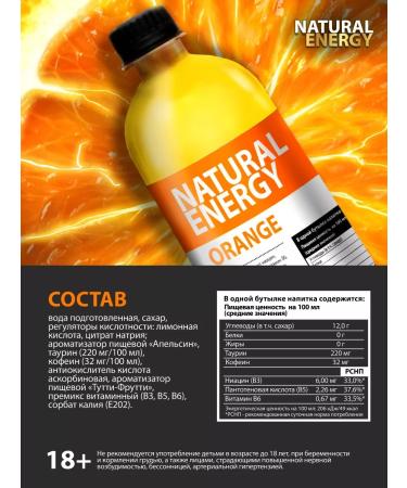 With love from Altai Energetic Shipped Orange Blood Company - Buy Online on GoSupps.com