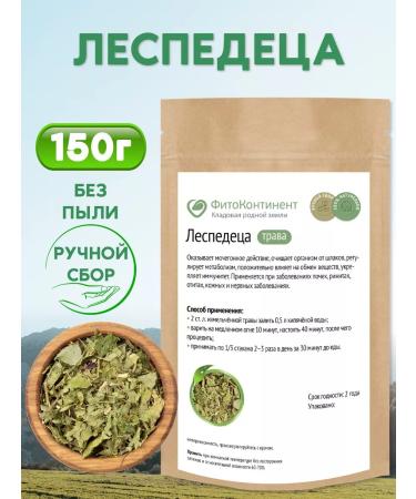 FitoContinent Lesepedeza Kopechnikova 150g