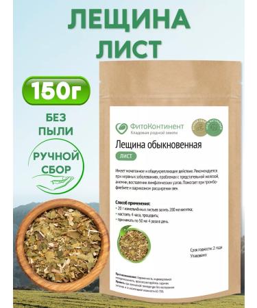 FitoContinent Hazard ordinary leaves 150 grams