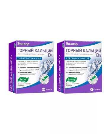 Evalar Mountain calcium D3 with mummy 80 tablets x 2