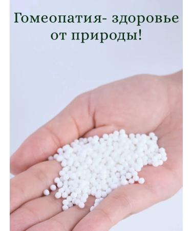 Living drop Anti -Russian complex Homeopathic complex 20 g - Buy Online on GoSupps.com