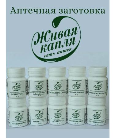 Living drop Deforming osteoarthrosis complex Homeopathic 20 g - Buy Online on GoSupps.com