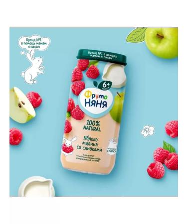 Frutonyanya Puree made of apples and raspberries with cream 250 g 12 pcs - Buy Online on GoSupps.com