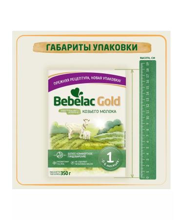 Bebelac Gold Mixture 1 based on goat milk 0-6 months 350 g - Buy Online on GoSupps.com