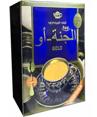 JAMBO Tea 500g. Black Pakistani Al Jeannat - Buy Online on GoSupps.com
