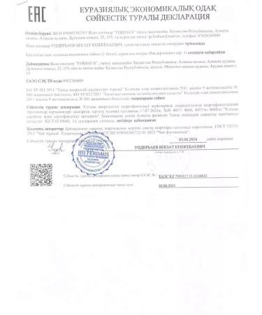 JAMBO Tea 500g. Black Pakistani Al Jeannat - Buy Online on GoSupps.com