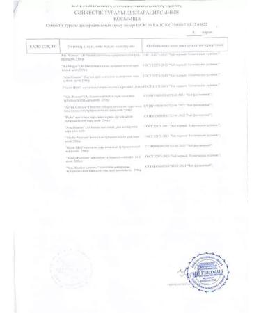 JAMBO Tea 500g. Black Pakistani Al Jeannat - Buy Online on GoSupps.com