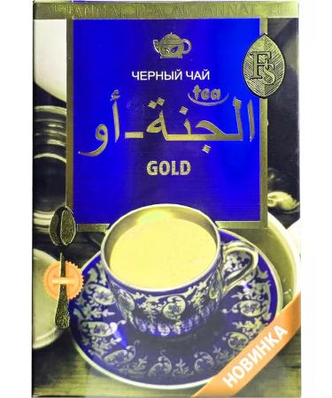 JAMBO Tea 500g. Black Pakistani Al Jeannat - Buy Online on GoSupps.com
