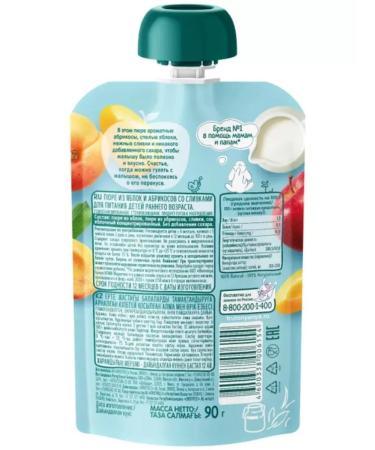 Frutonyanya Mask apple apricot with cream from 6 months 90g - 6 pcs - Buy Online on GoSupps.com