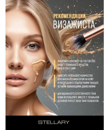 Stellary Classieler Moisturizing Nude Skin tone 03 - Buy Online on GoSupps.com