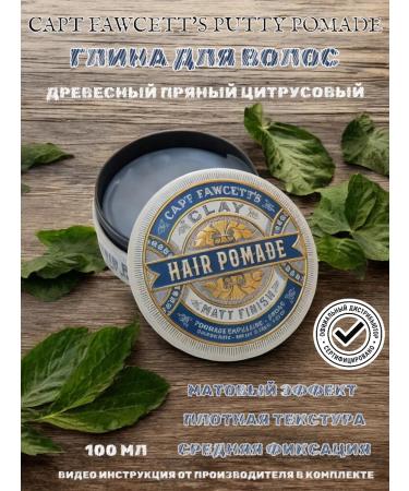 CAPTAIN FAWCETT Lipstick clay for hair styling 100 g