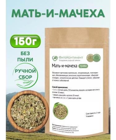 FitoContinent Mother-i-Machekha grass 150g