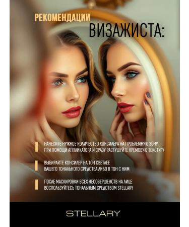 Stellary Super masking Super Cover 5ml Conceler tone 04 - Buy Online on GoSupps.com