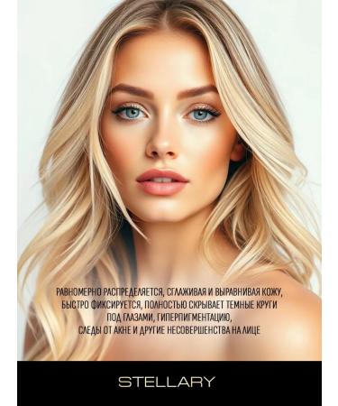 Stellary Super masking Super Cover 5ml Conceler tone 04 - Buy Online on GoSupps.com