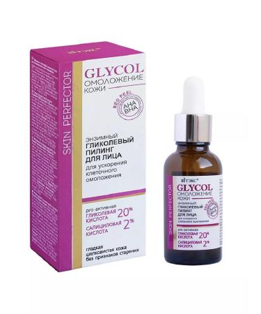 Vitex Glycol skin rejuvenation glycolic enzyme pyling for face d
