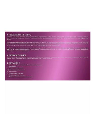 Vitex Glycol skin rejuvenation glycolic enzyme pyling for face d - Buy Online on GoSupps.com