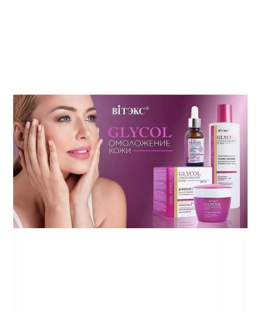 Vitex Glycol rejuvenation of skin tonic-piling exfoliating for - Buy Online on GoSupps.com