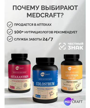 MedCraft Set of biotin 10 000 mkg 2 pcs vitamins from hair loss - Buy Online on GoSupps.com