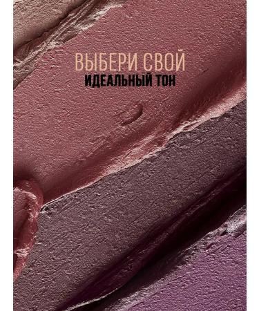 Stellary Lipstick for lips stable my lip symbol tone 01 lady - Buy Online on GoSupps.com