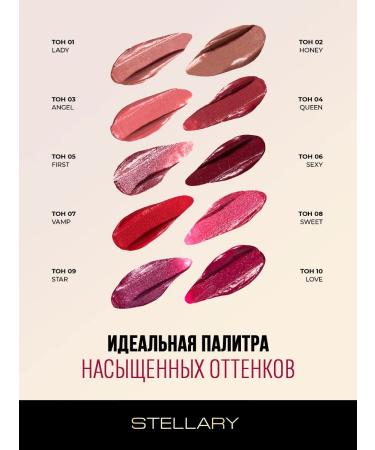 Stellary Lipstick for lips stable my lip symbol tone 08 - Buy Online on GoSupps.com