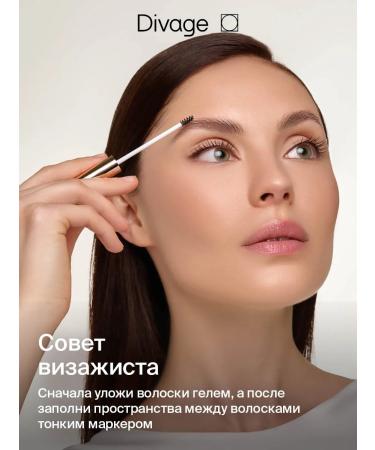DIVAGE Eyebrow gel transparent with the effect of lamination - Buy Online on GoSupps.com
